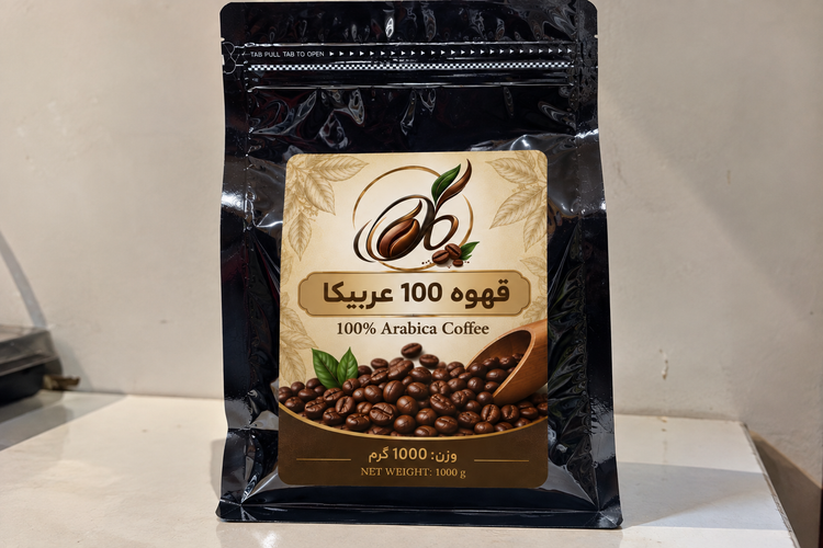قهوه 100 عربیکا کلاسیک