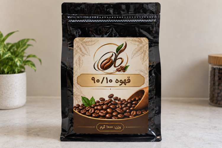 قهوه90/10