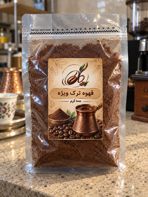 قهوه ترک ویژه