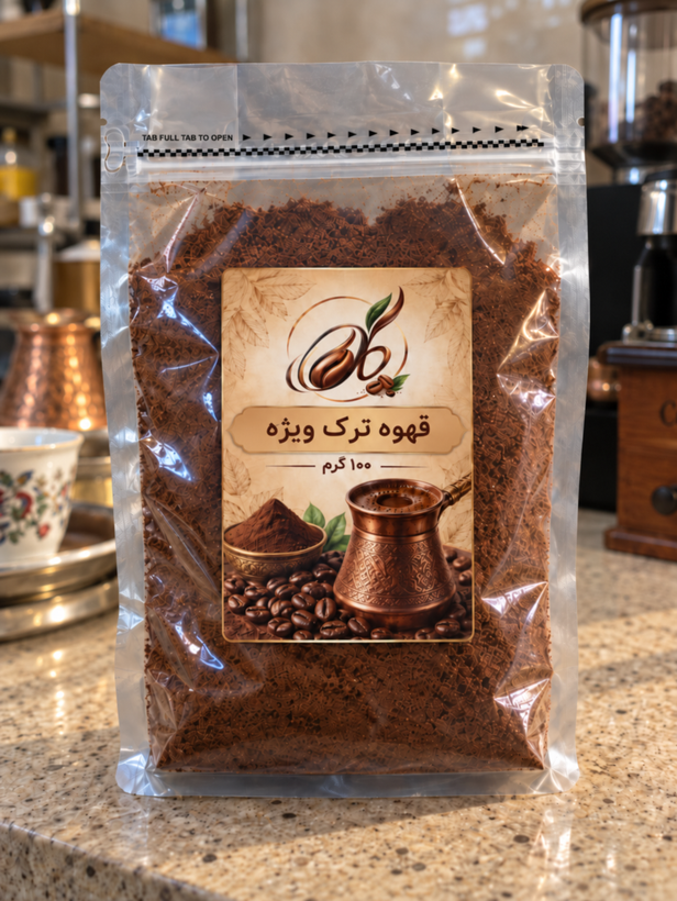 قهوه ترک ویژه