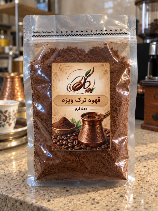 قهوه ترک ویژه